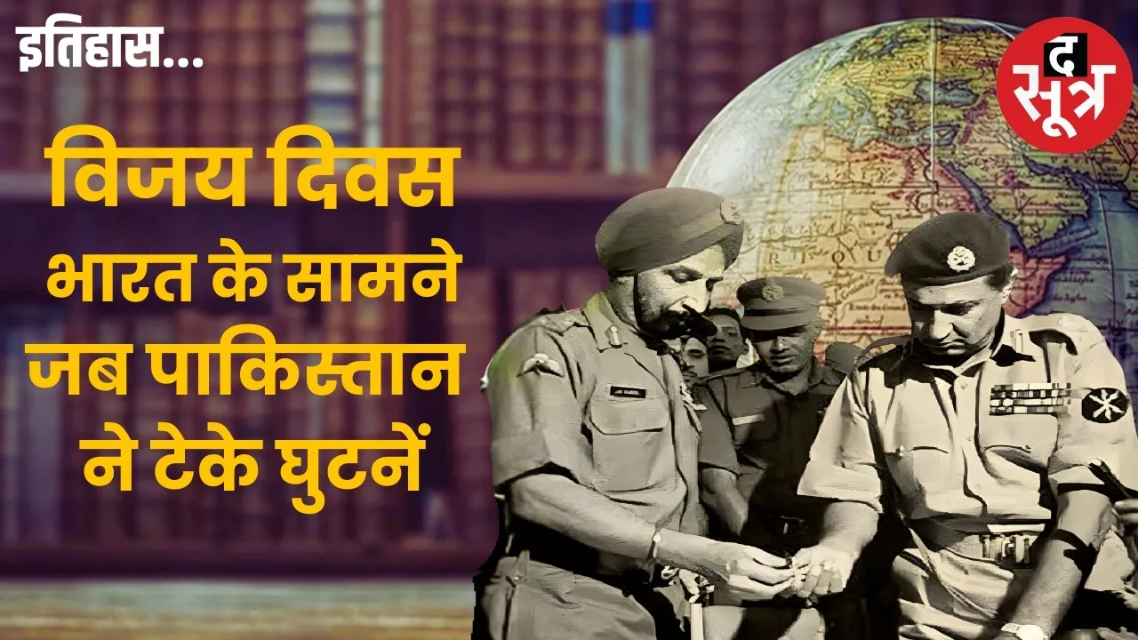 today-history-16-december-vijay-diwas-1971-india-historic-victory