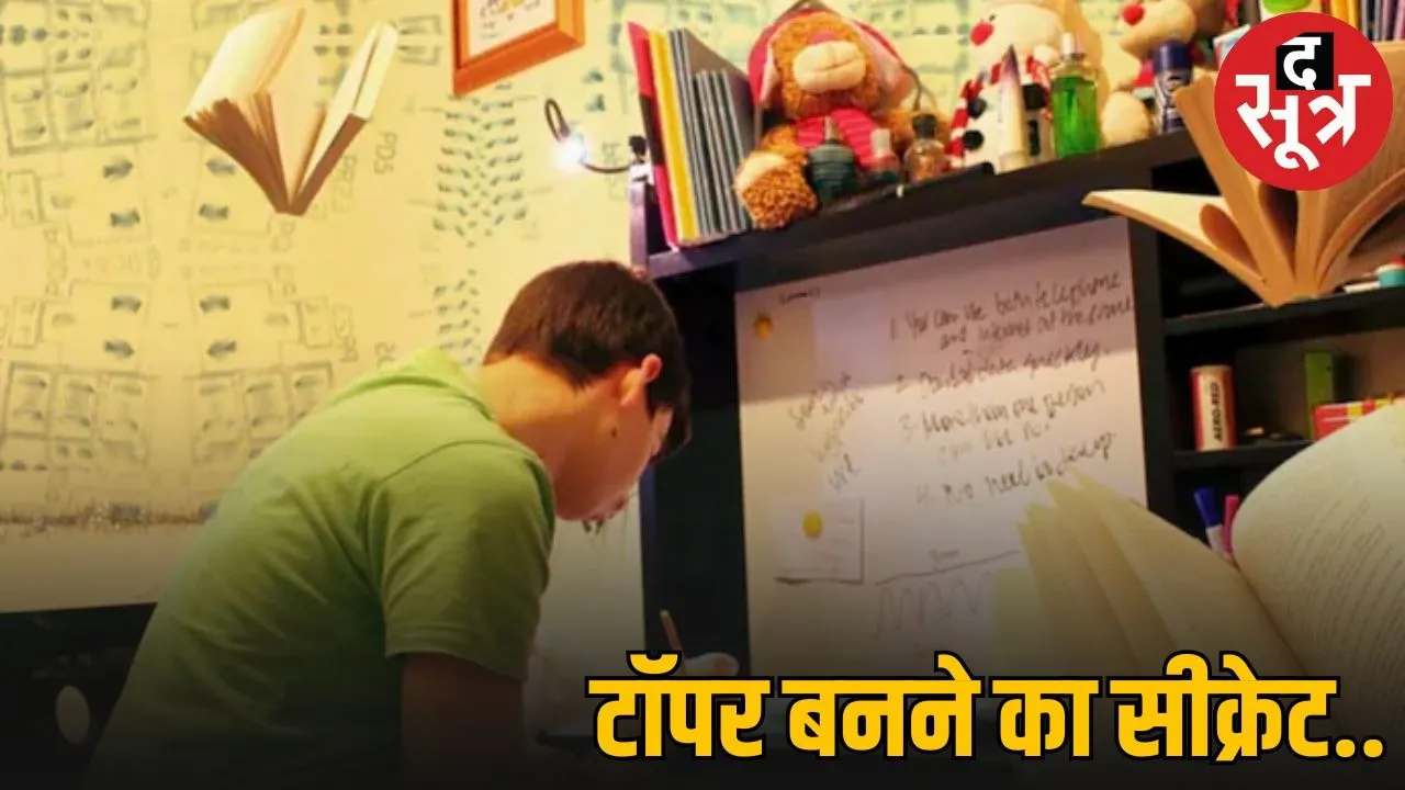 board-exam-revision-strategy-2026-students