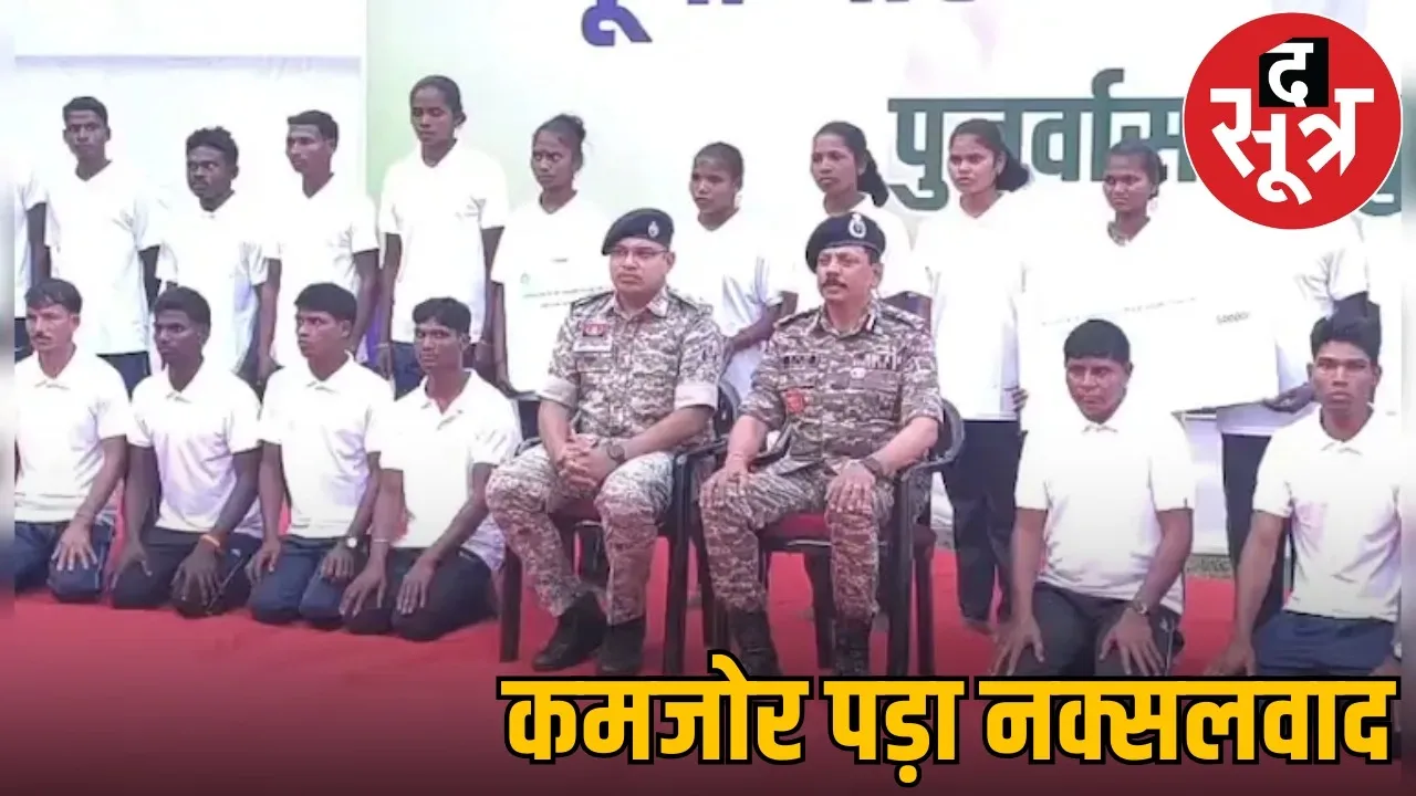 chhattisgarh-bijapur-34-naxalites-surrender-84-lakh-reward the sootr