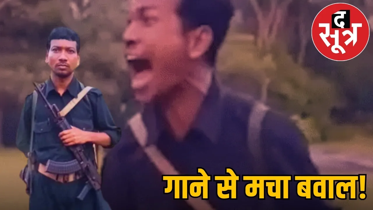 hidma-encounter-inflammatory-song-youtube-uapa-fir-raipur the sootr