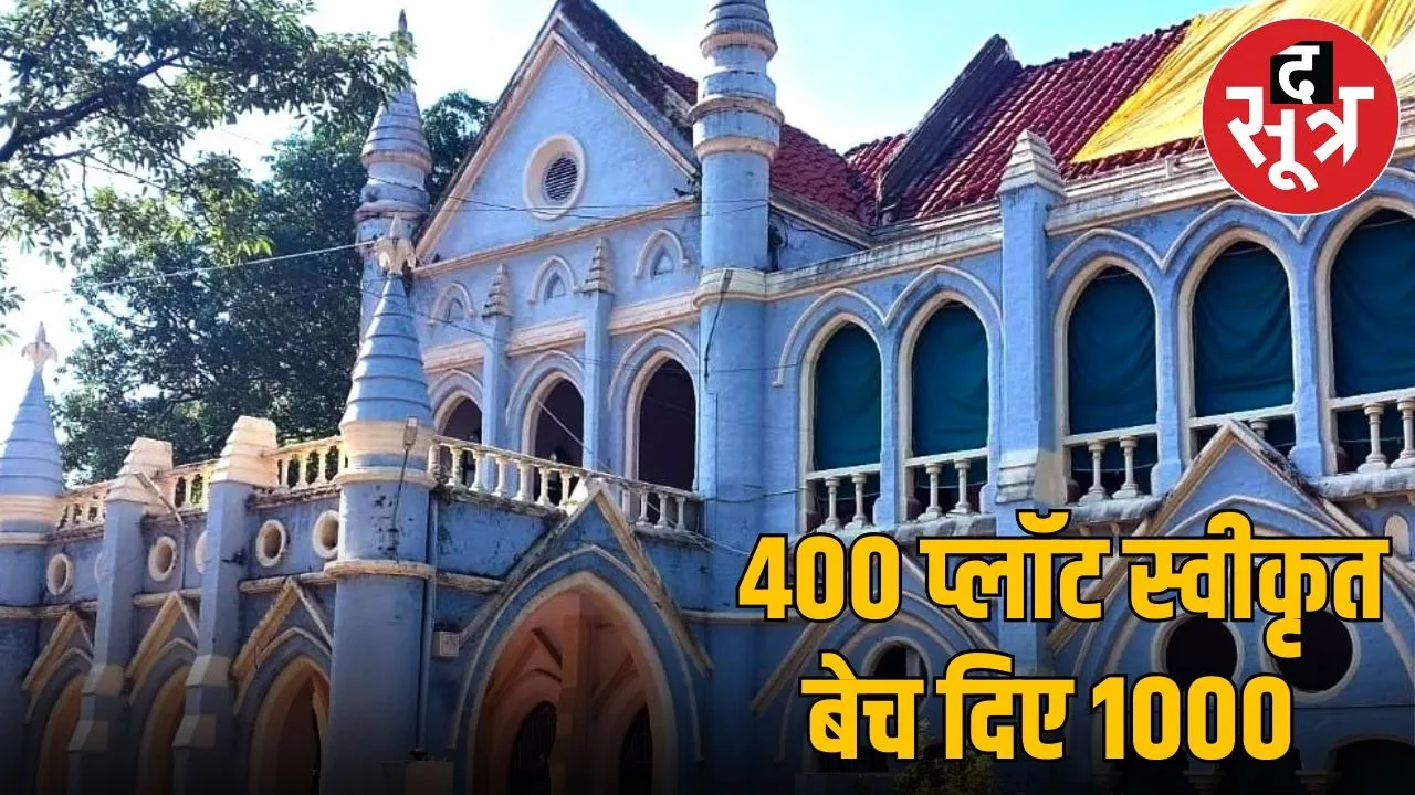 JABALPUR LAND SCHME IN HIGHCOURT