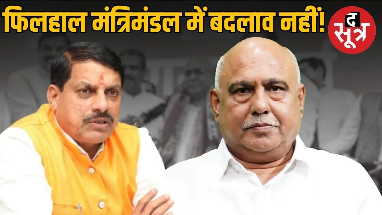 madhya-pradesh-bjp-ministers-statements-controversy-cabinet-changes