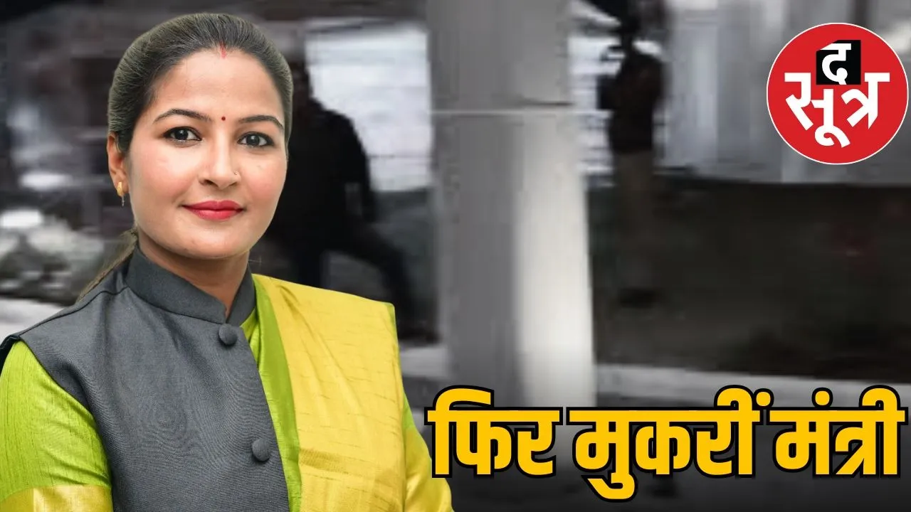 matri pratima bagari