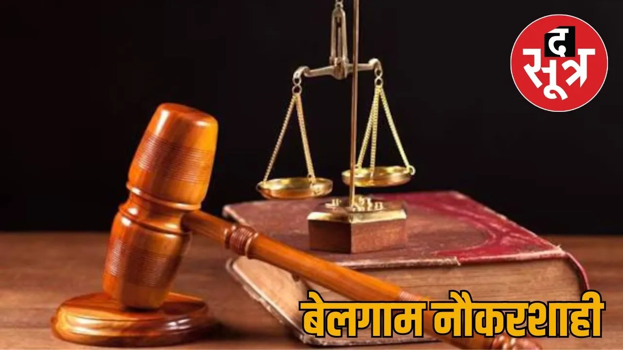 rajasthan high court