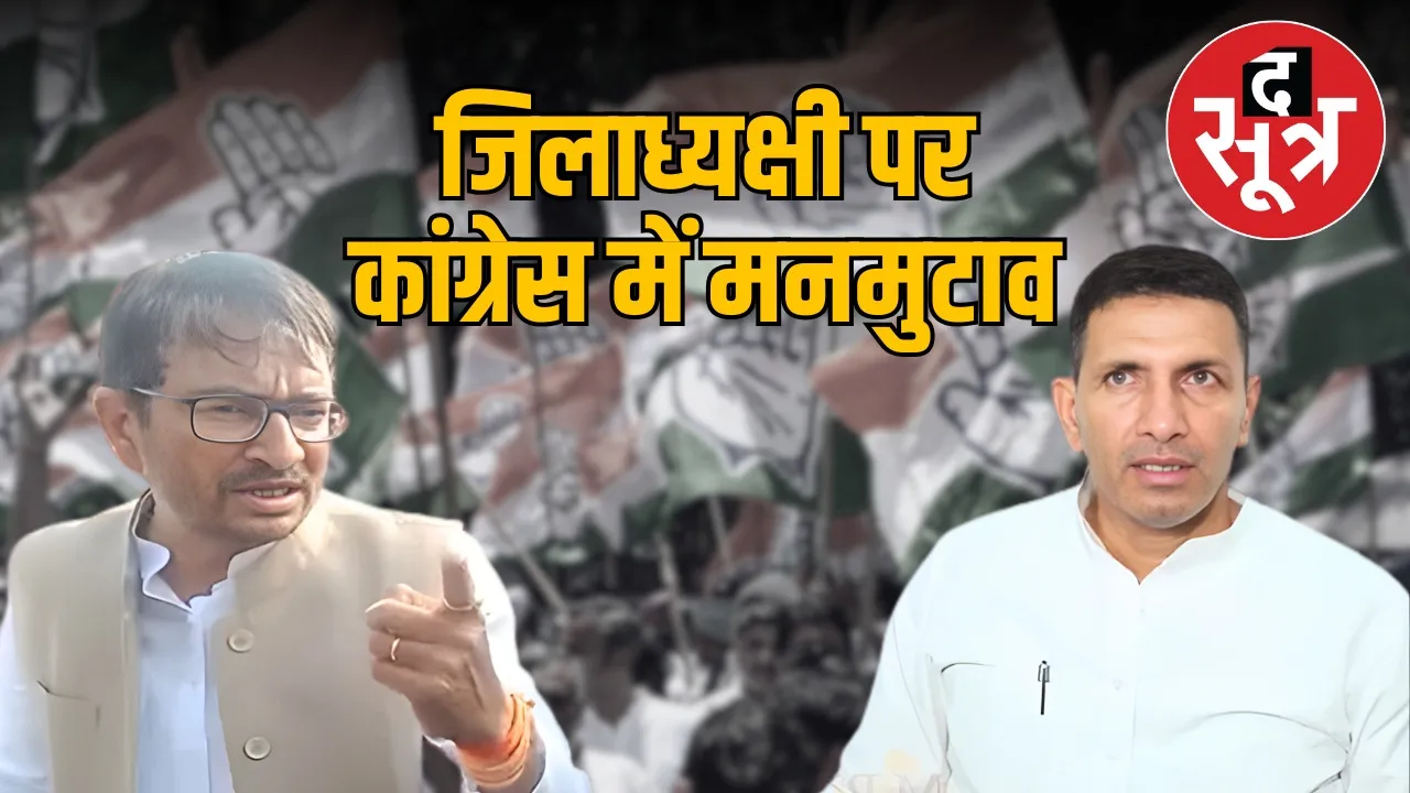 ratlam-congress-harshvijay-gehlot-resignation