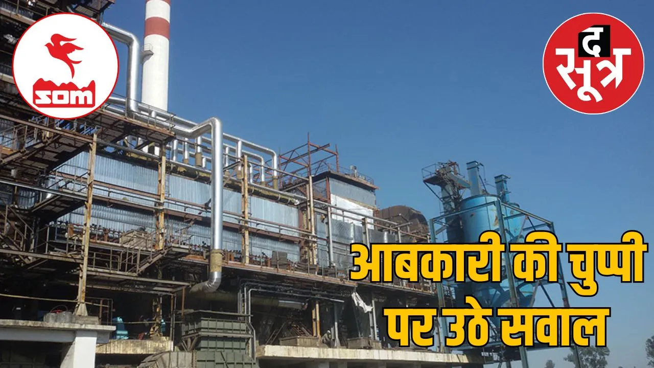 som-distilleries-illegal-liquor