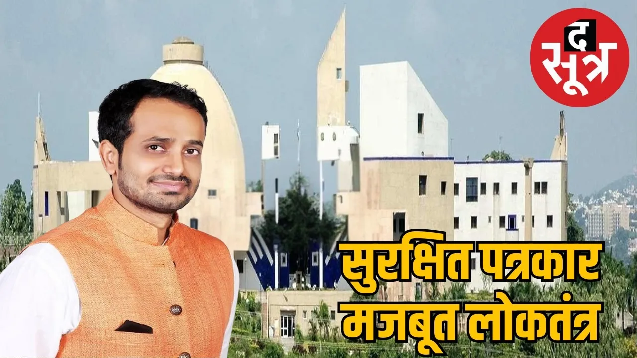 thesootr press safety