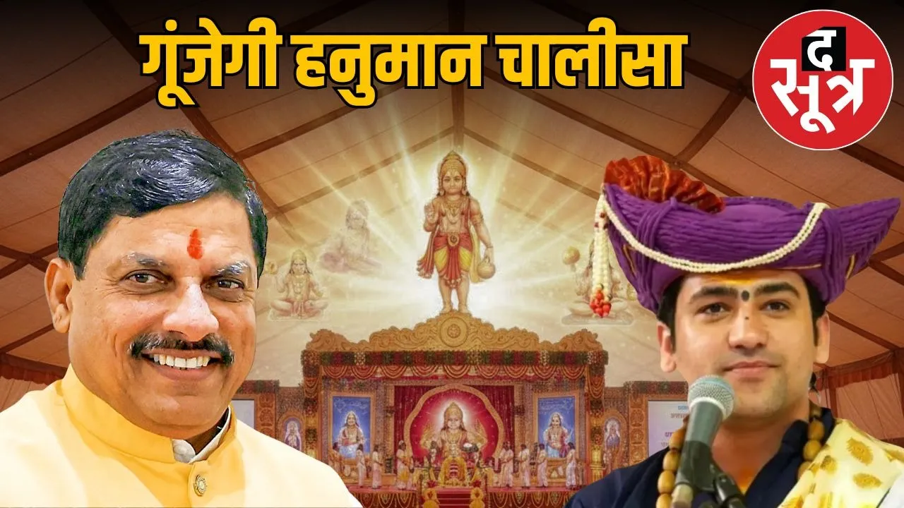 cm-mohan-yadav-event