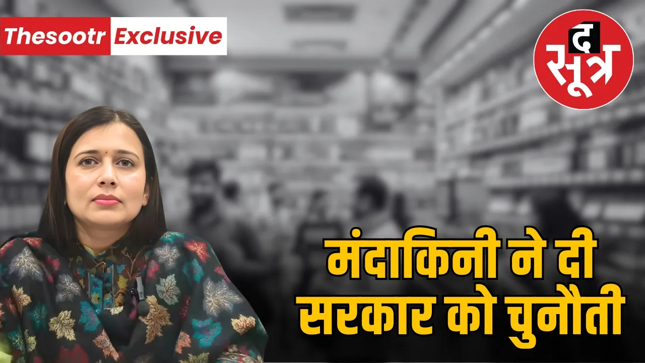 dewas-assistant-commissioner-abkari-mandakini-dixit