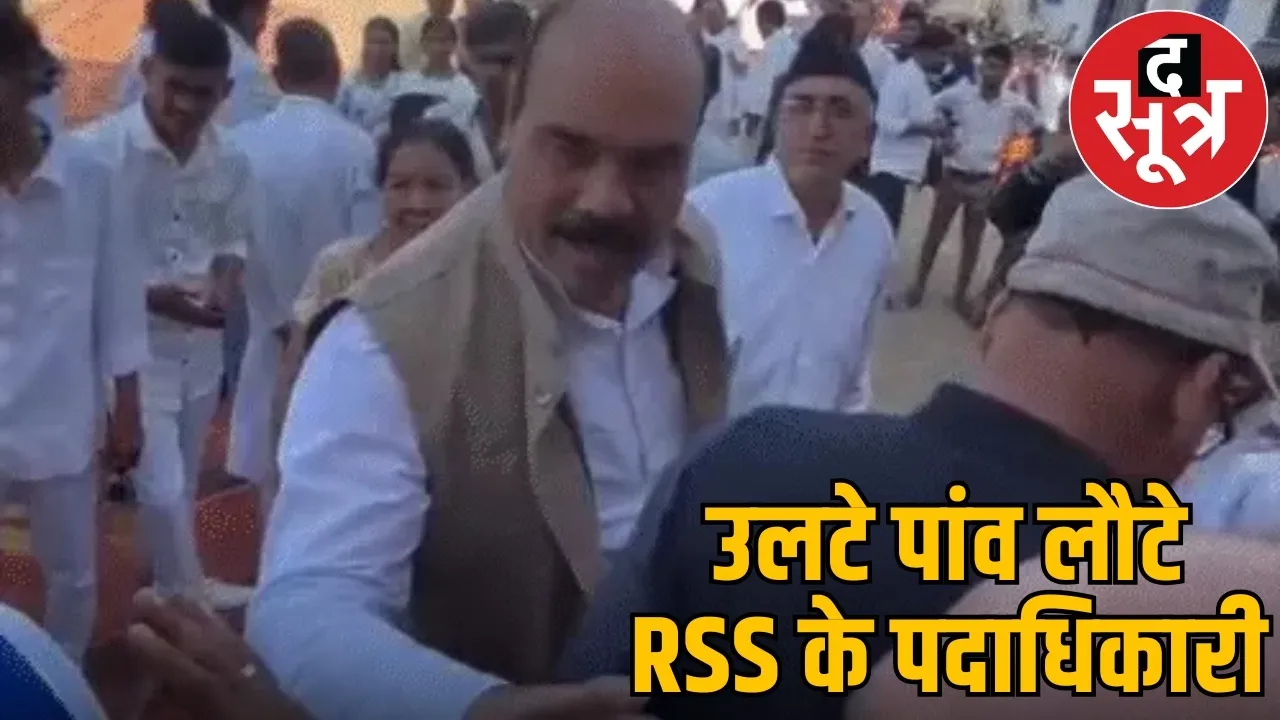 bilaspur-guru-ghasidas-jayanti-satnami-society-protest-rss the sootr