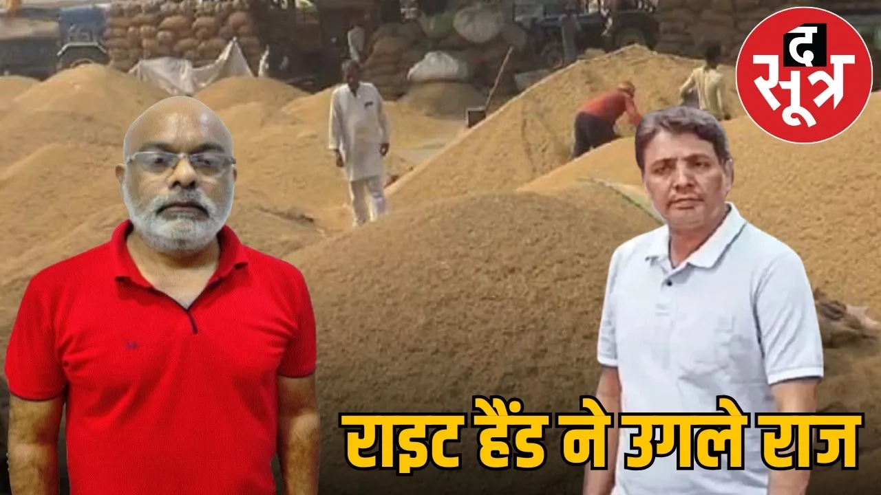 cg-custom-milling-scam-dipen-chawda-role-eow-chargesheet the sootr