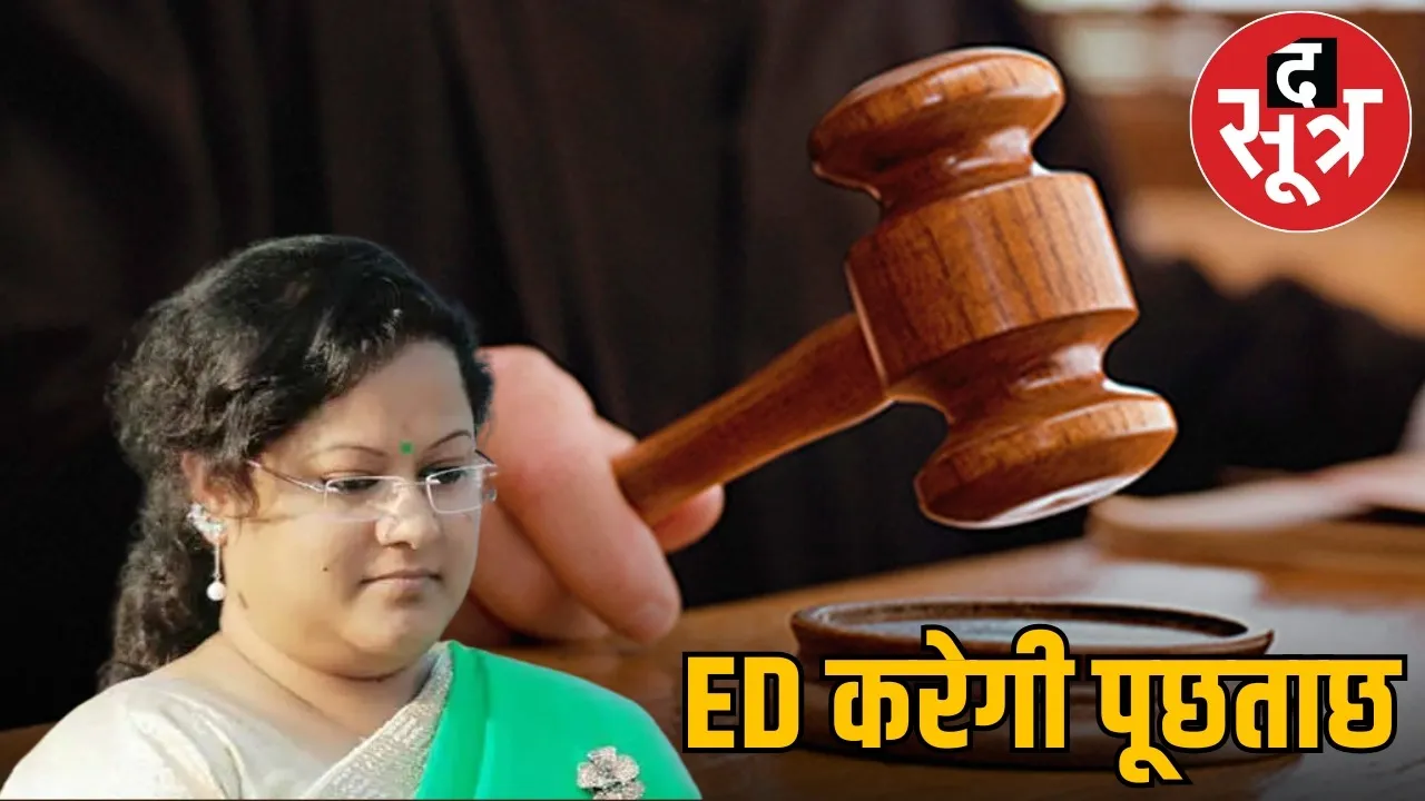 cg-liquor-scam-saumya-chaurasia-ed-remand-chats-leaked the sootr