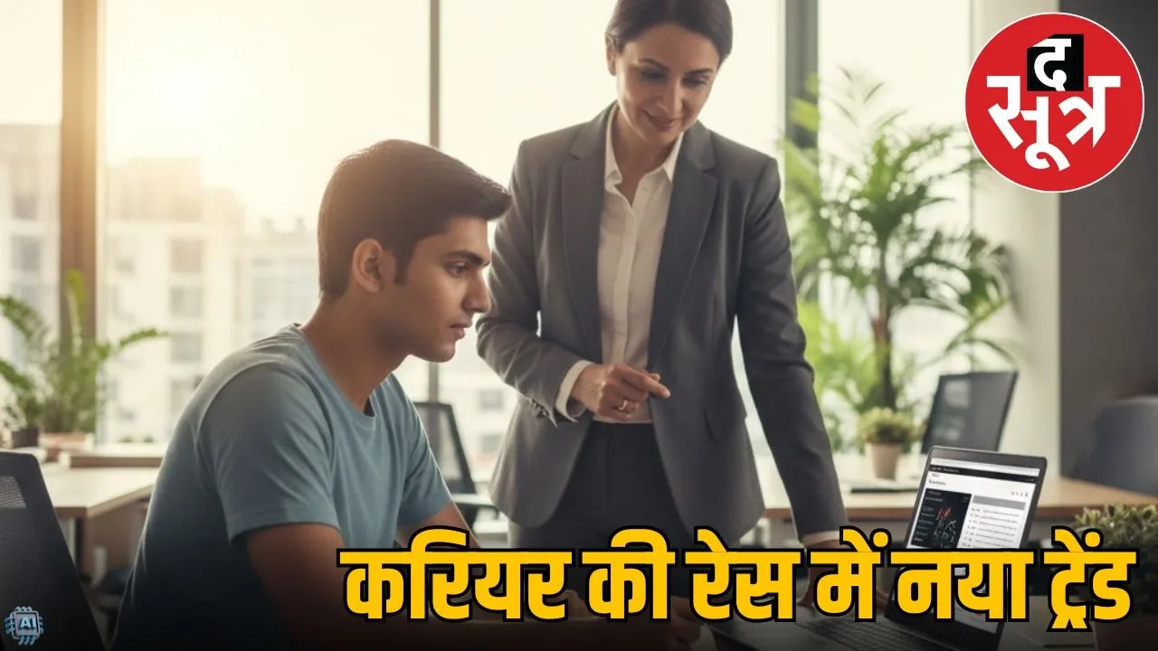 externship-vs-internship-benefits-students-guide