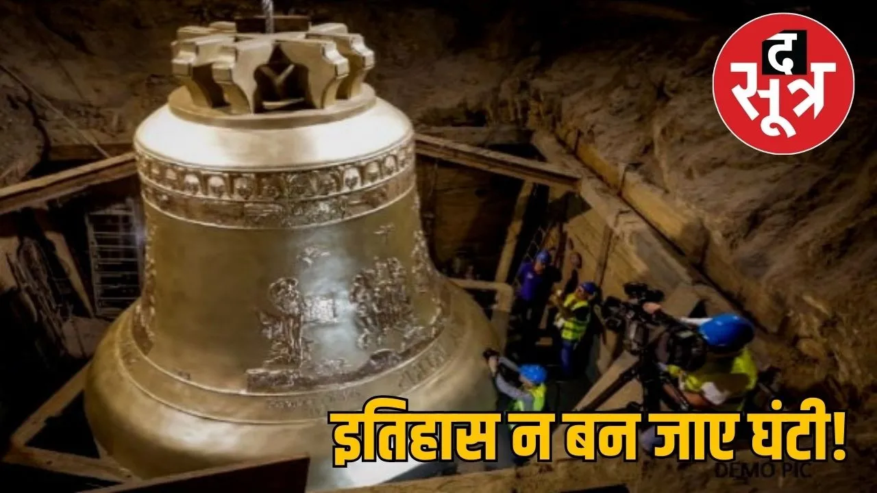 kota river front bell