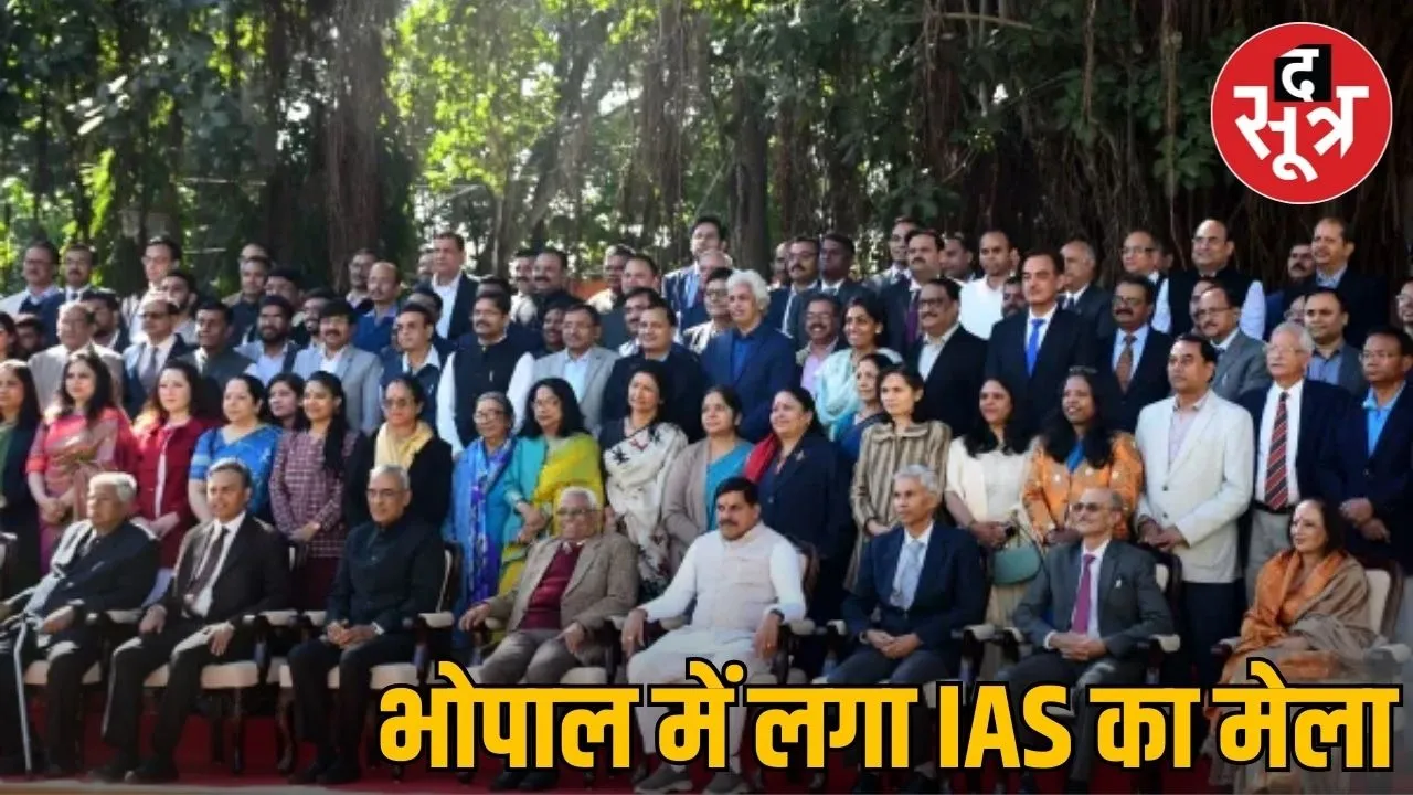 mp-ias-service-meet-2025-bhopal-cm-mohan-yadav-event-photos