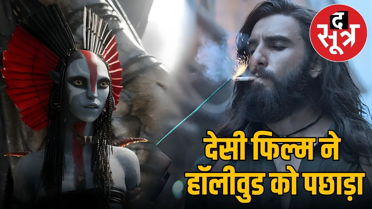 Avatar 3 Box Office Collection