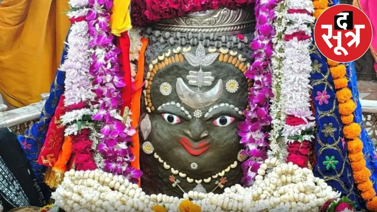 mahakal-bhasma-aarti-darshan-ujjain