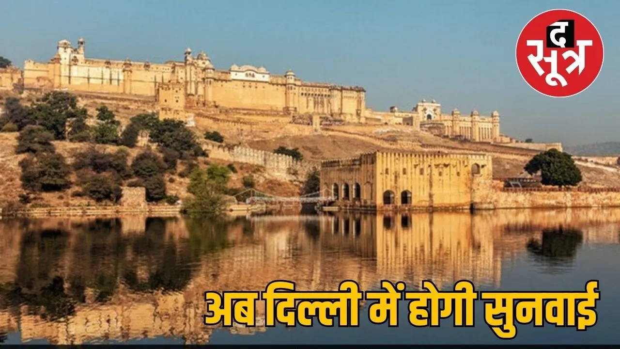 mewar
