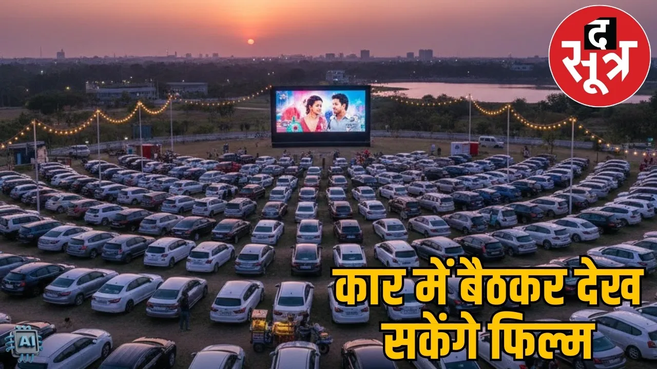naya-raipur-first-drive-in-movie-cg-the-farebis-ddlj-mohabbatein the sootr