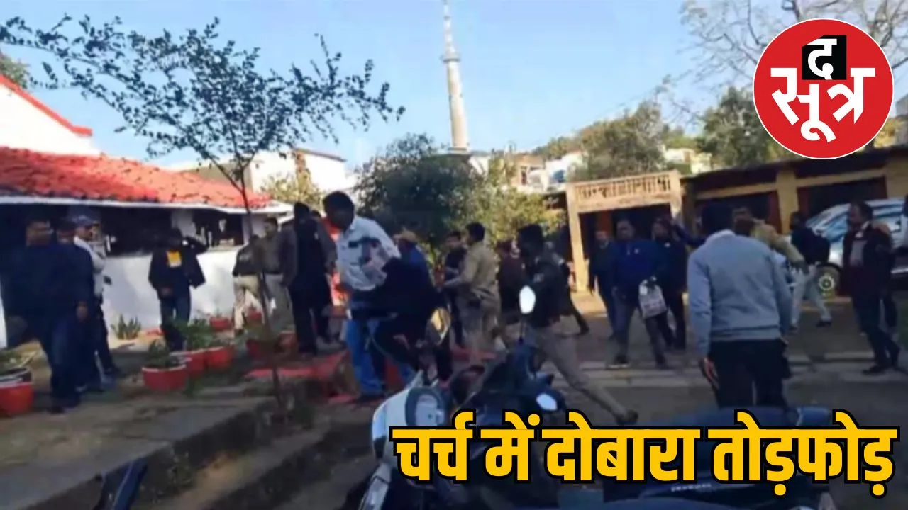 jai-shri-ram-slogans-church