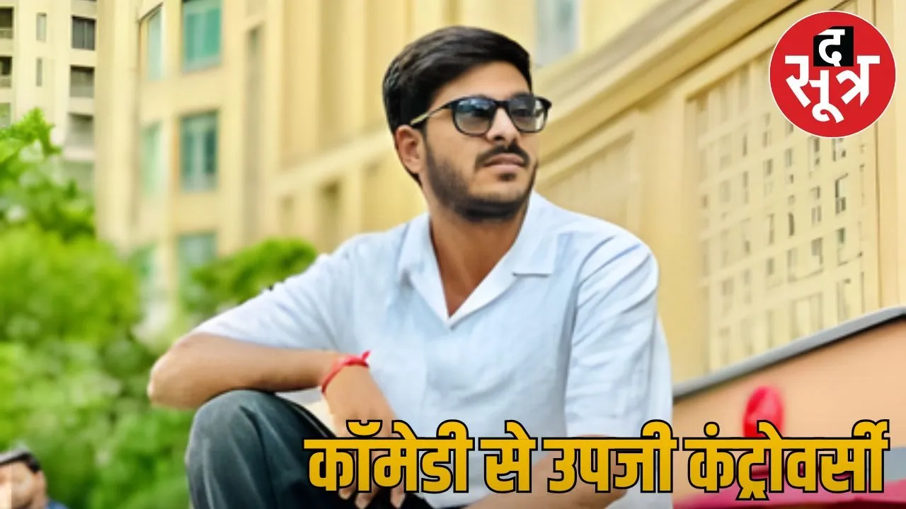 sociel media influensar dharmendra bilotiya controverciel video