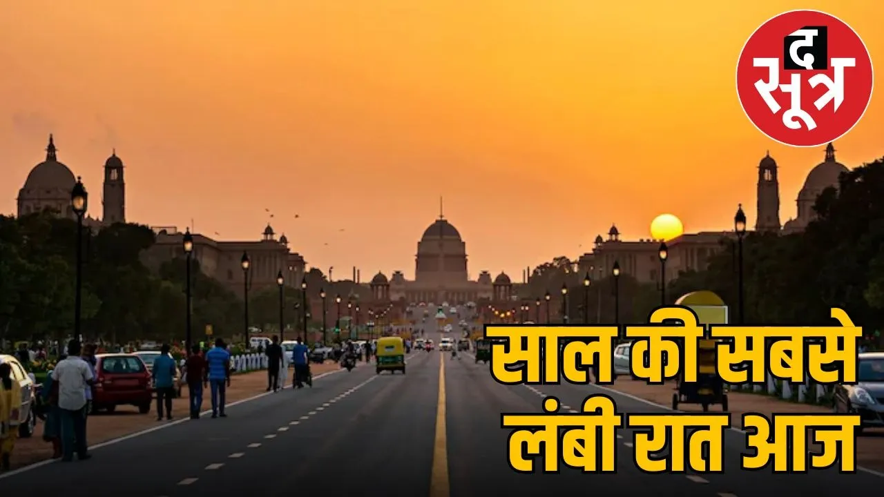 winter-solstice-2025