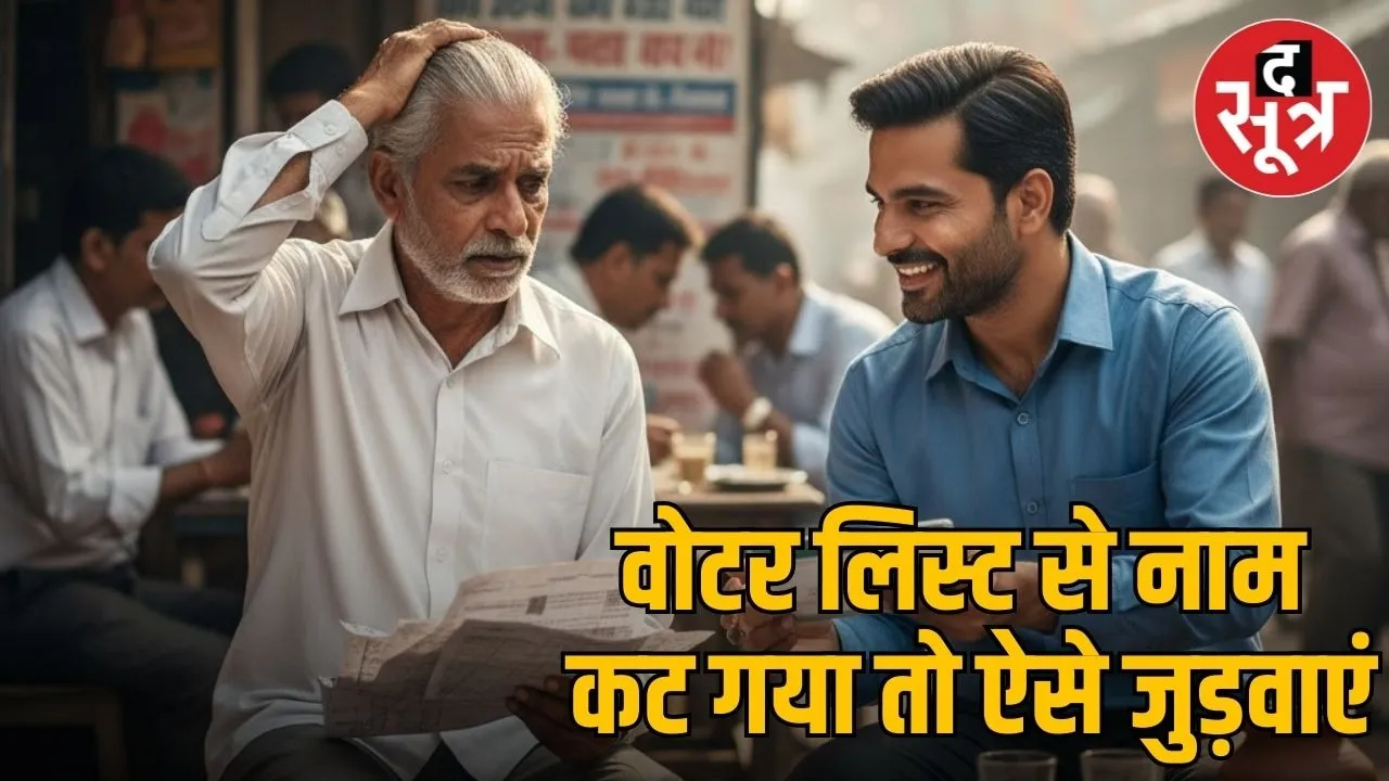 Aman vaishnav - 2025-12-22T120245.876