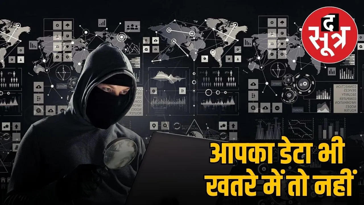 Aman vaishnav - 2025-12-22T142837.975