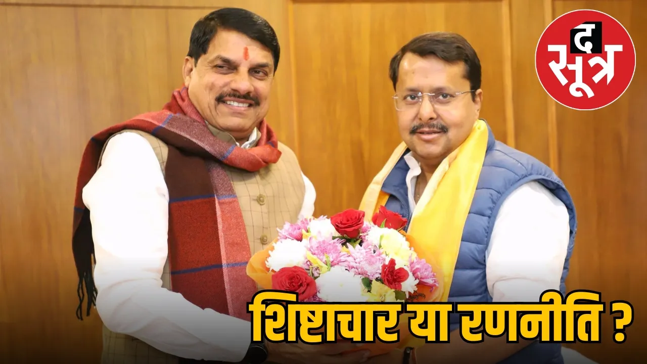 chief-minister-mohan-yadav-delhi-meeting-political-signals-bhopal