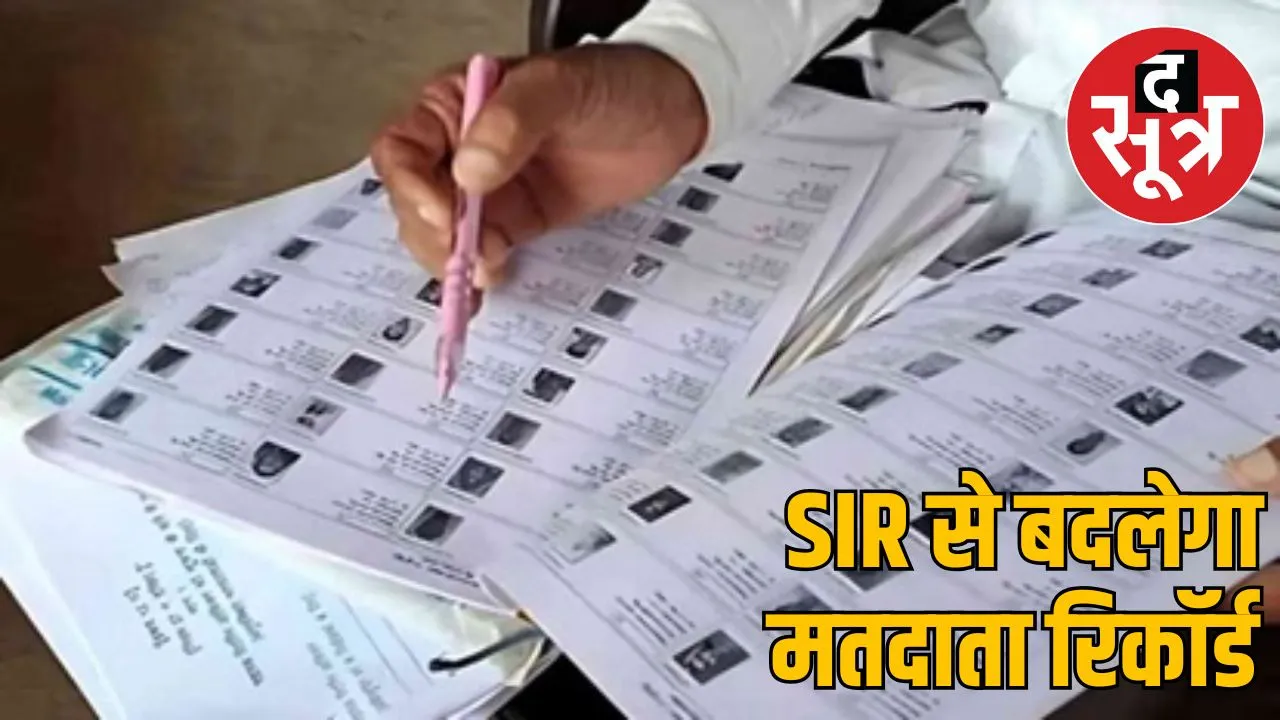 mp-voter-list-changes