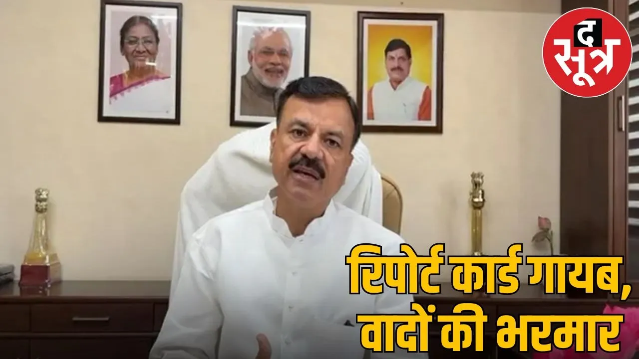 RTO ministar rao uday pratap singh press confrenss