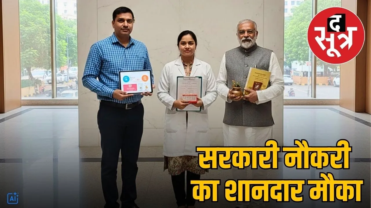 uppsc-recruitment-2158-posts-otr-guide