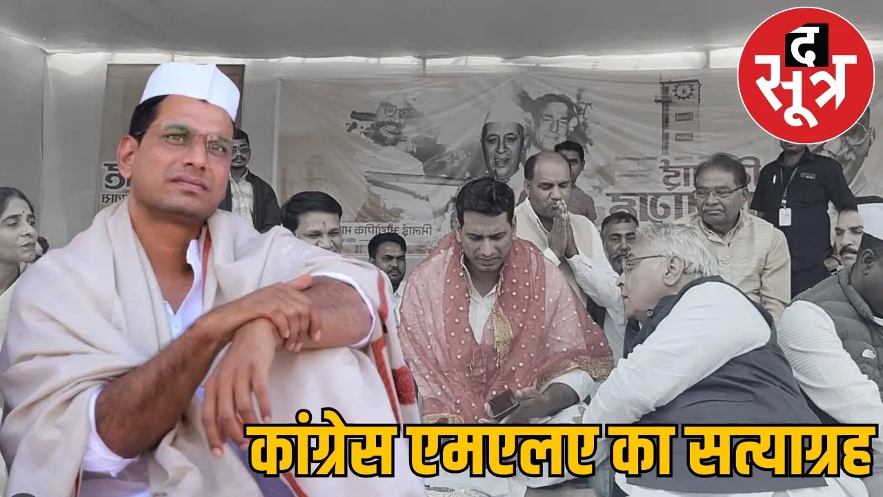 bhilai-mla-devendra-yadav-hunger-strike-bsp-demands the sootr