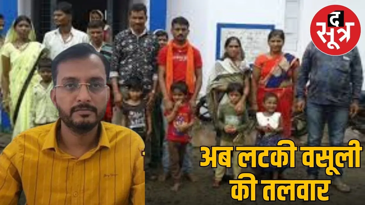 jabalpur Cm shravan yojna metter