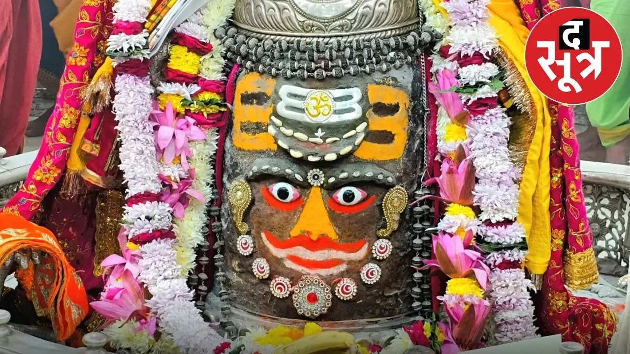 mahakal-bhasma-aarti-darshan-ujjain