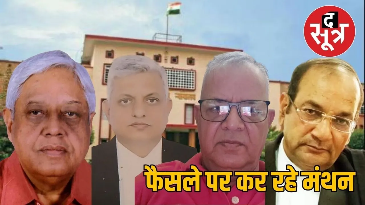 rajasthan high court