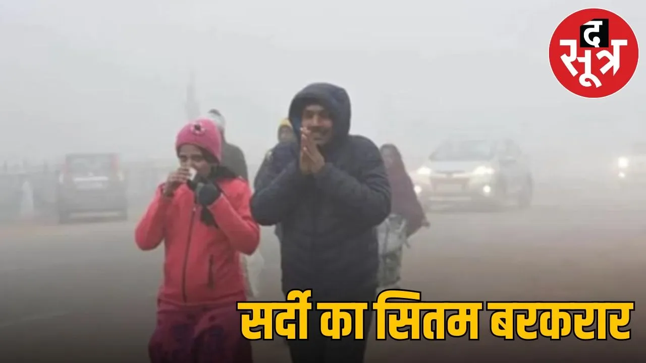 The wrath of winter continues