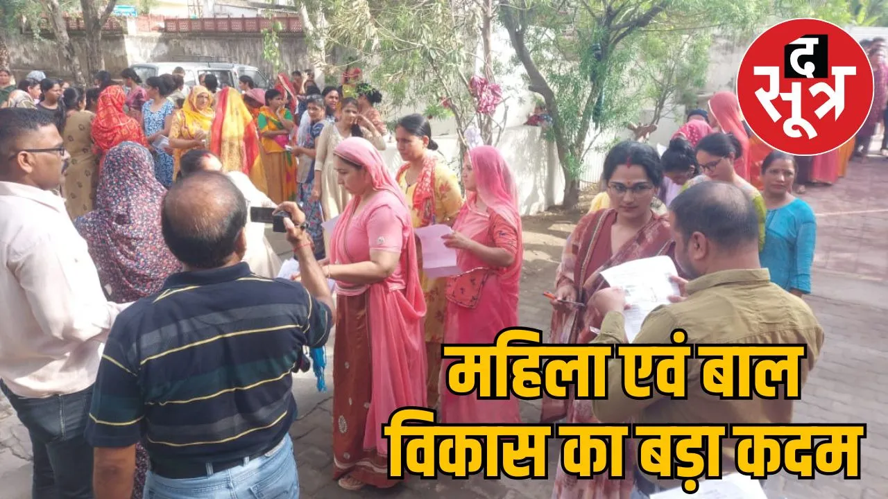 anganwadi-workers-supervisors-exam