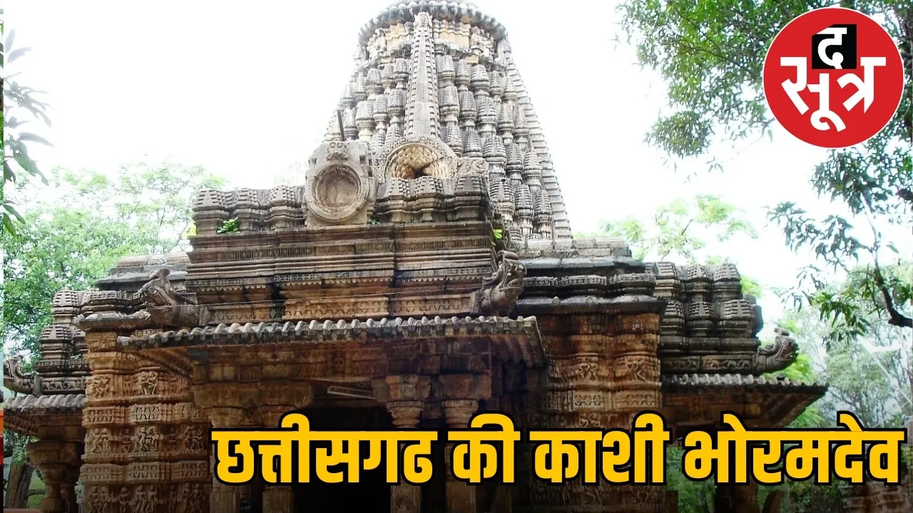 cg-bhoramdev-corridor-project-rs-146-crore-kashi-style