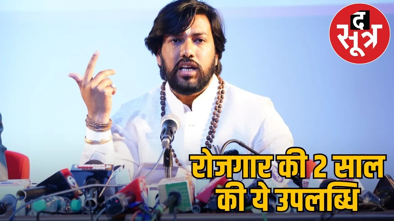 cg-bjp-government-2-years-job-placement-achievements-employment-minister