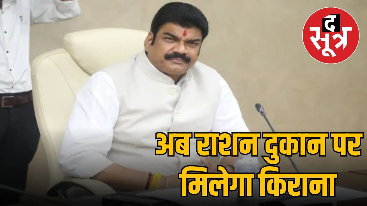 mantri govind singh rajpoot