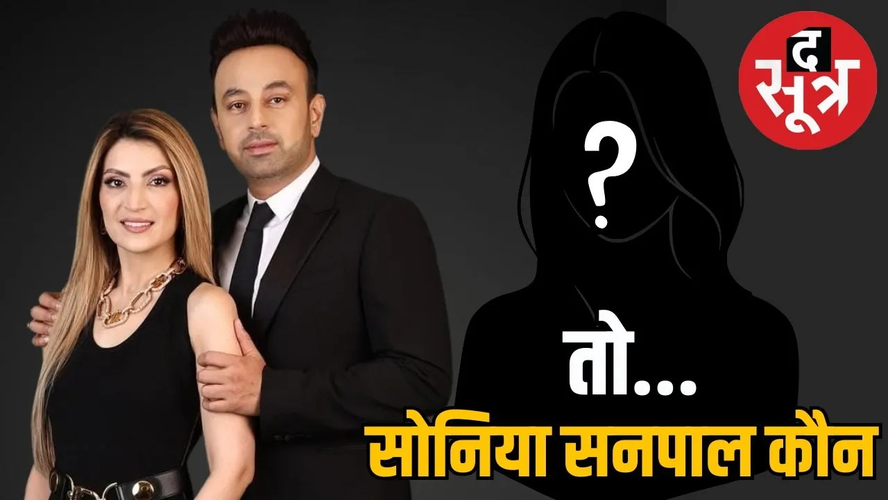 satish-sampal-wife-sonia