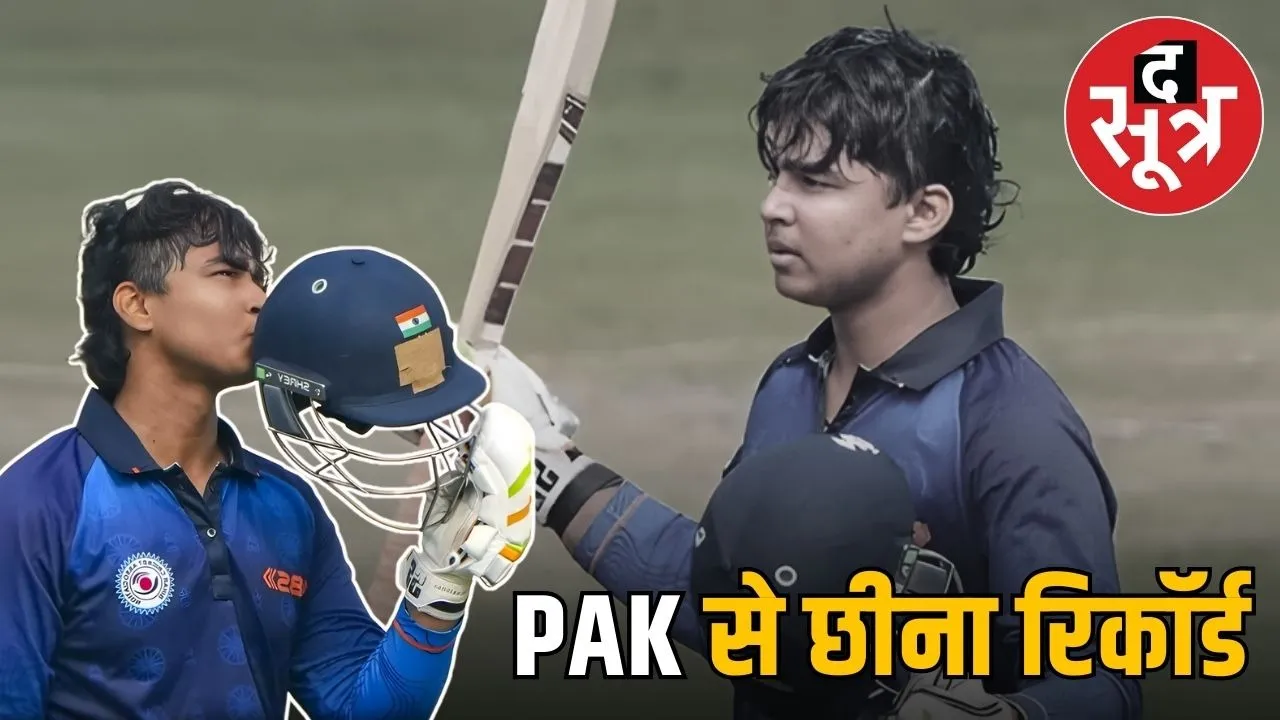 vaibhav-suryavanshi-world-record-vijay-hazare-trophy-fastest-century