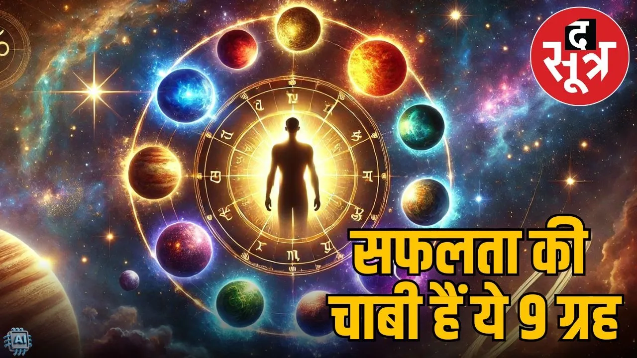 astrology-benefits-guide