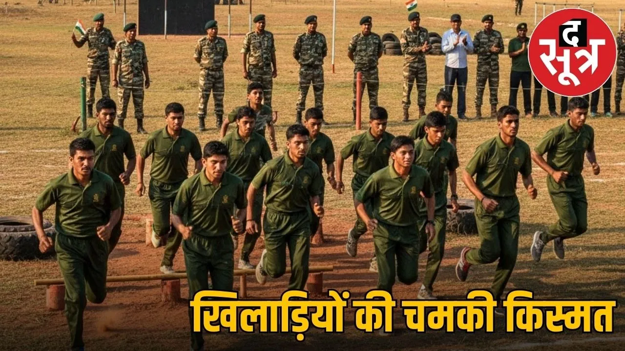 bsf-constable-gd-sports-quota-recruitment-2025-26
