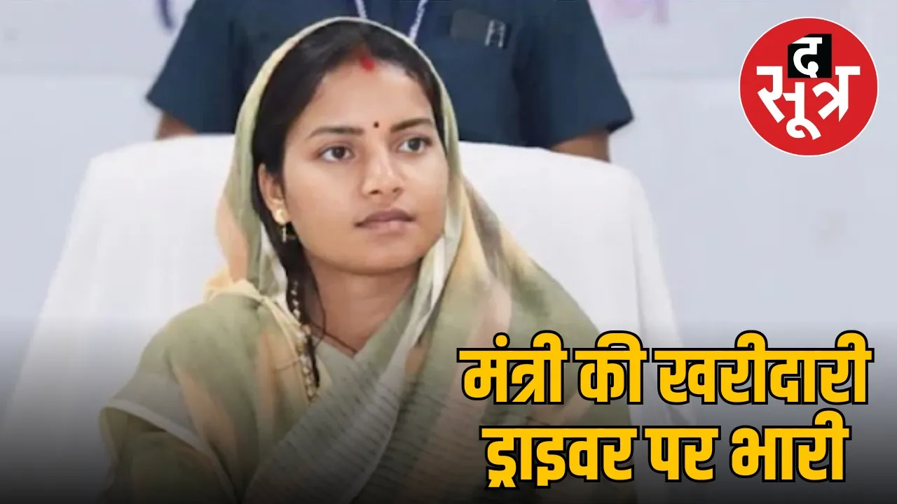 chhattisgarh-minister-laxmi-rajwade-suspended-driver