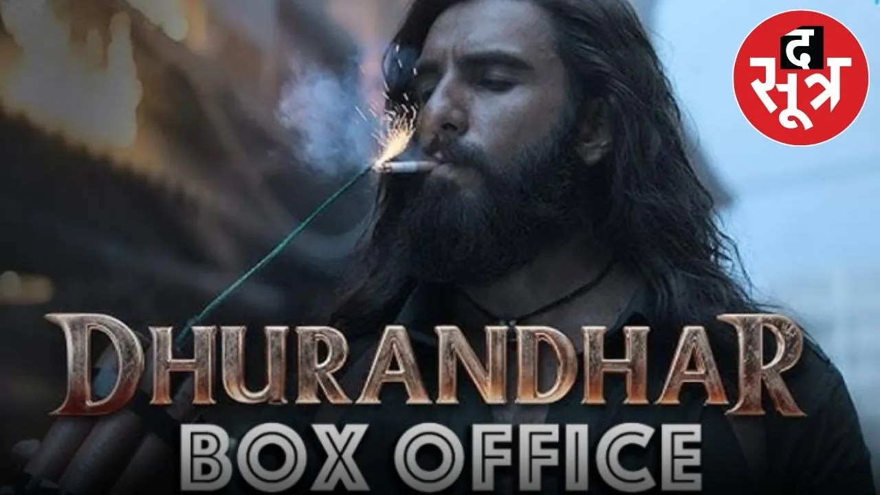 dhurandhar-box-office-collection-day-20-avatar-3-akhanda-2-report