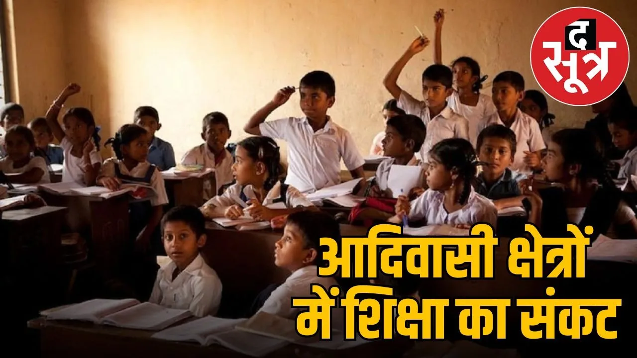 mp-government-schools