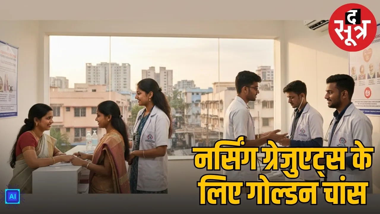 chennai-corporation-health-mission-recruitment-2025-sarkari-naukri