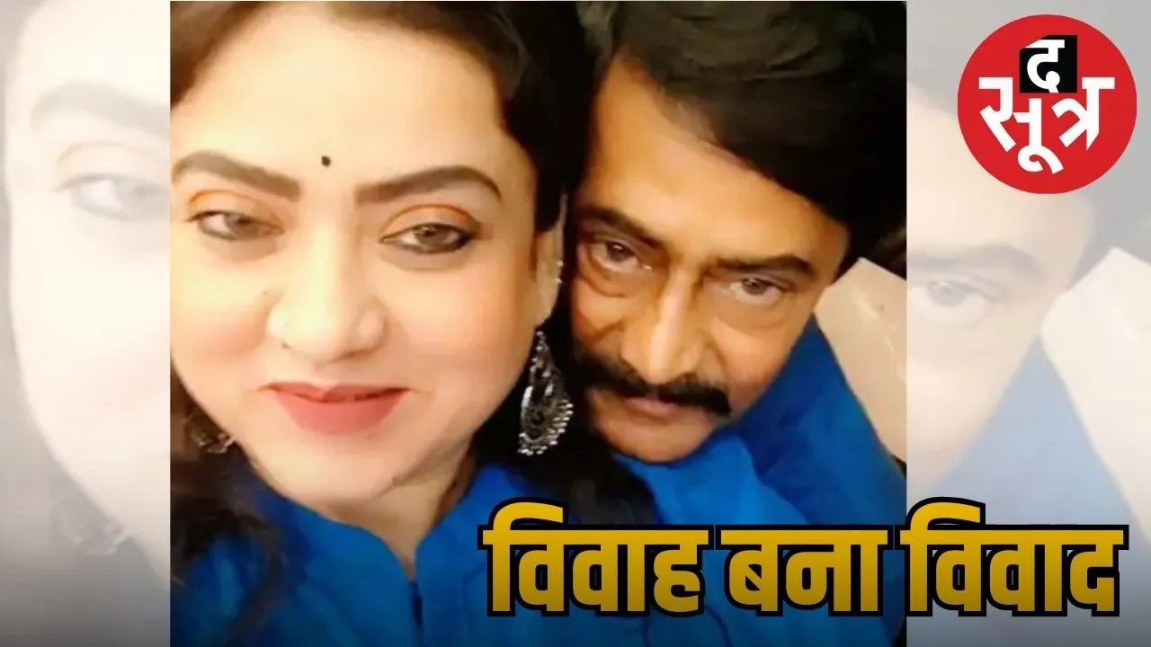 dipak joshi third marrige essue